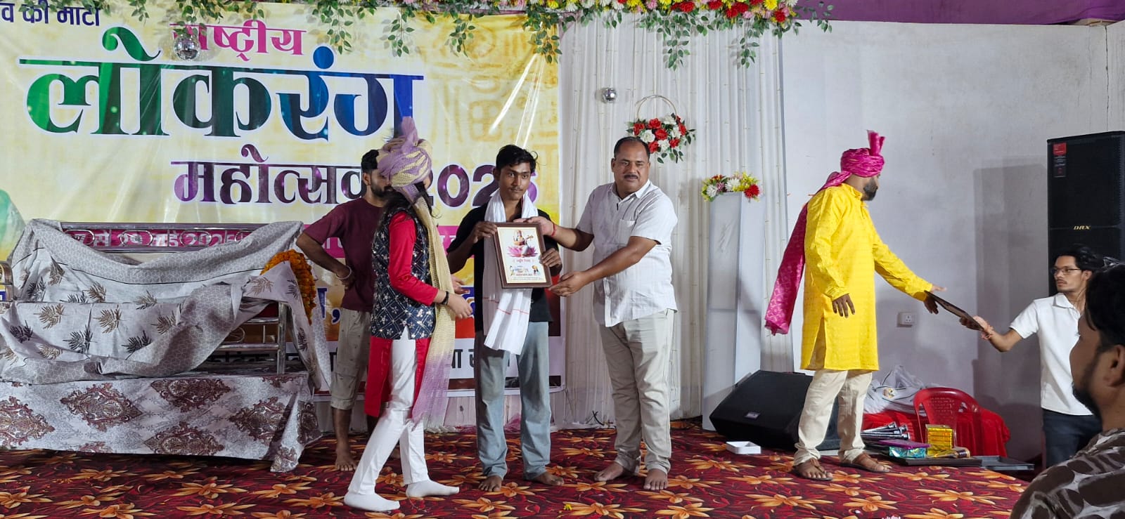 National Lokrang 2026 Image 2